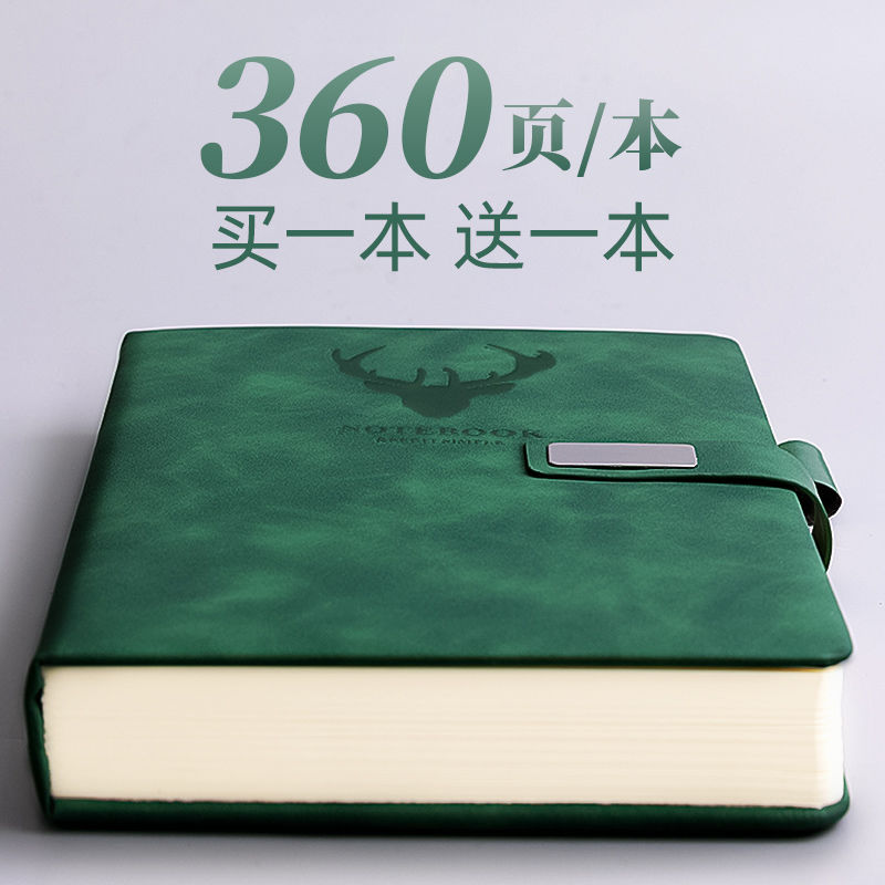 笔记本厚本大本子a5简约商务日记本皮面复古记事本加厚超厚双-戴