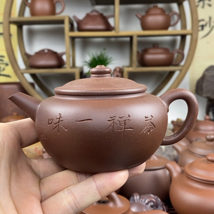 【闪购商品】紫砂茶壶200cc微瑕处理