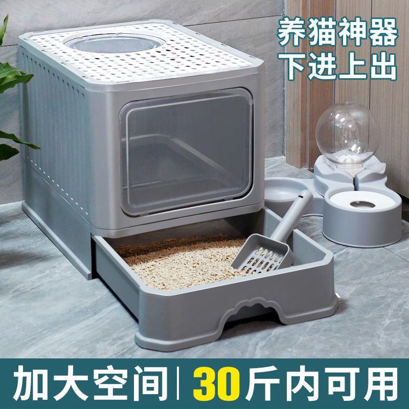 新疆新疆包邮小扬哥全封闭抽屉式猫砂盆隔臭防外溅超大号