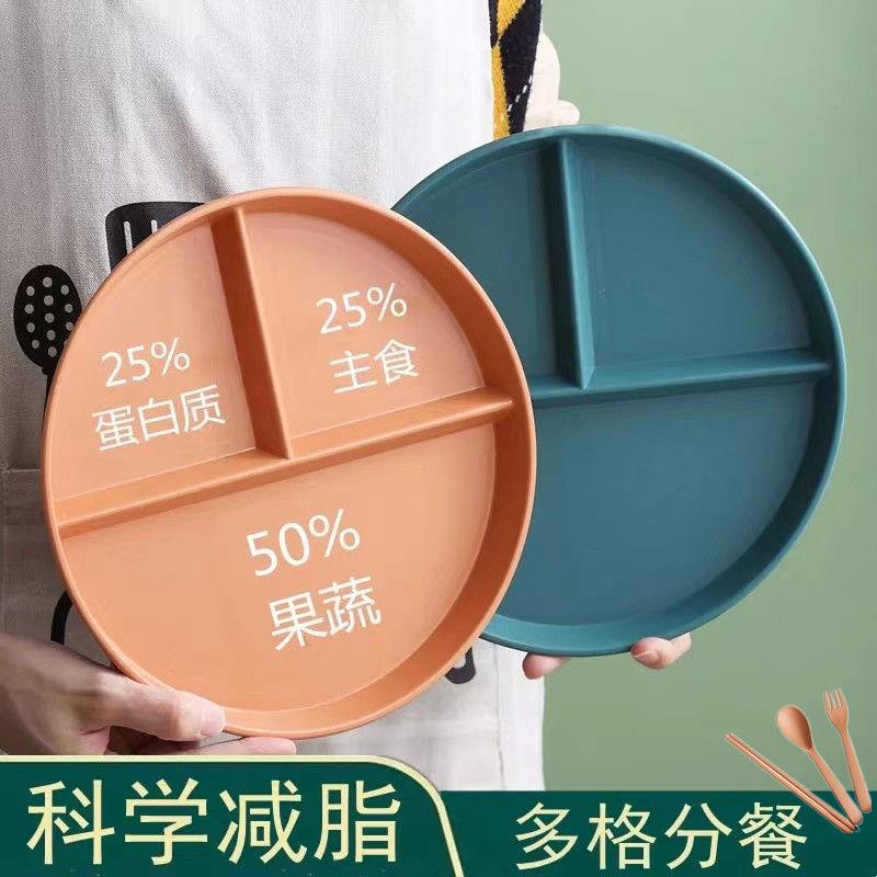 新疆包邮专用餐盘三格分餐盘小麦秸秆防摔家用盘子高颜值三分