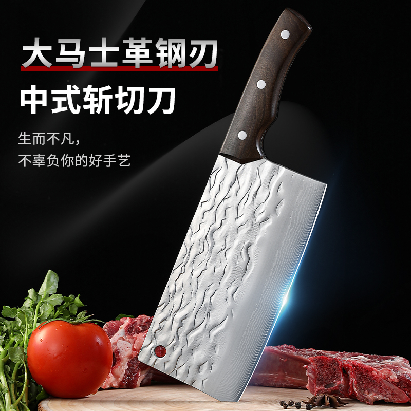 刀具钢刃锻打菜刀家用两用手工锋利切片刀厨师专用刀切丝专业