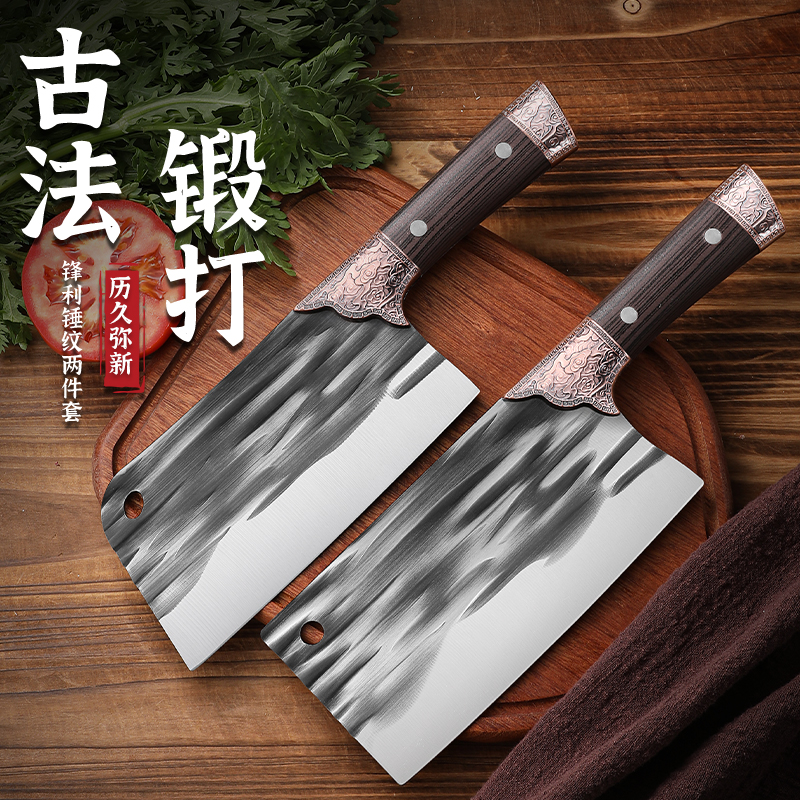 中式家用菜刀两件套厨师厨房斩切刀女士专用刀锋利商用两用