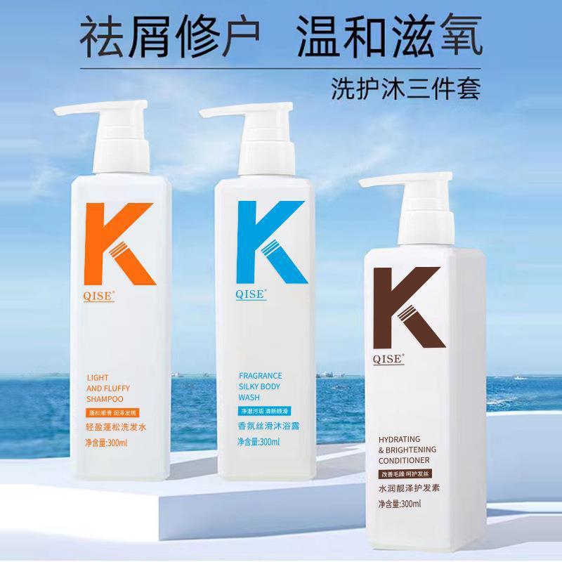 500ml【粉丝福利】K控油蓬松香氛洗发水丝滑清新轻盈留香洗沐套装