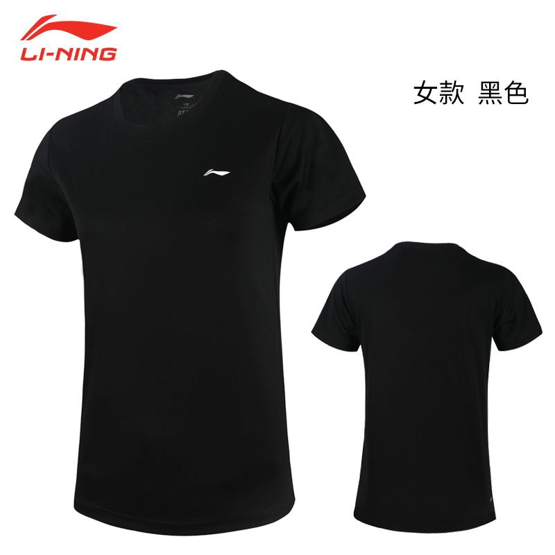 李宁短袖女2025夏季新圆领款羽毛球 吸汗速干休闲时尚运动跑步T恤
