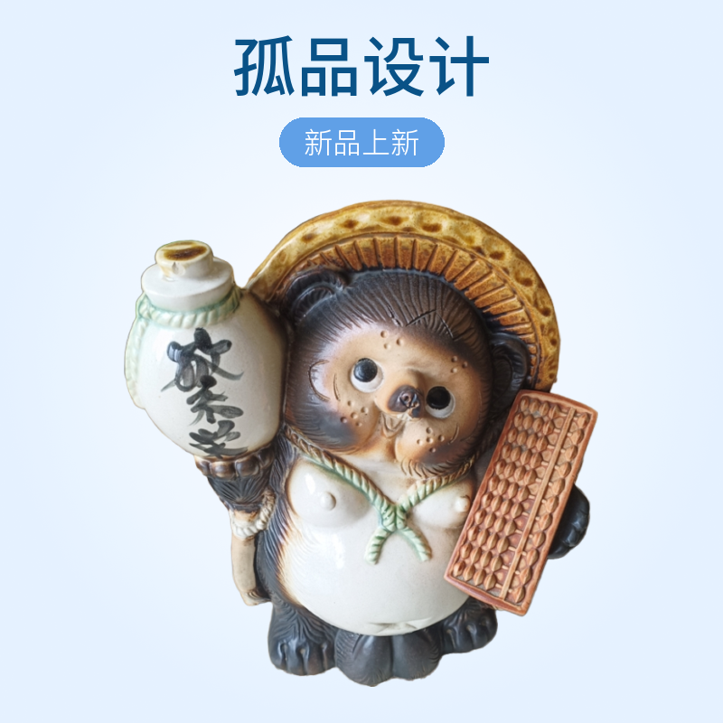日瓷摆件招财福狸