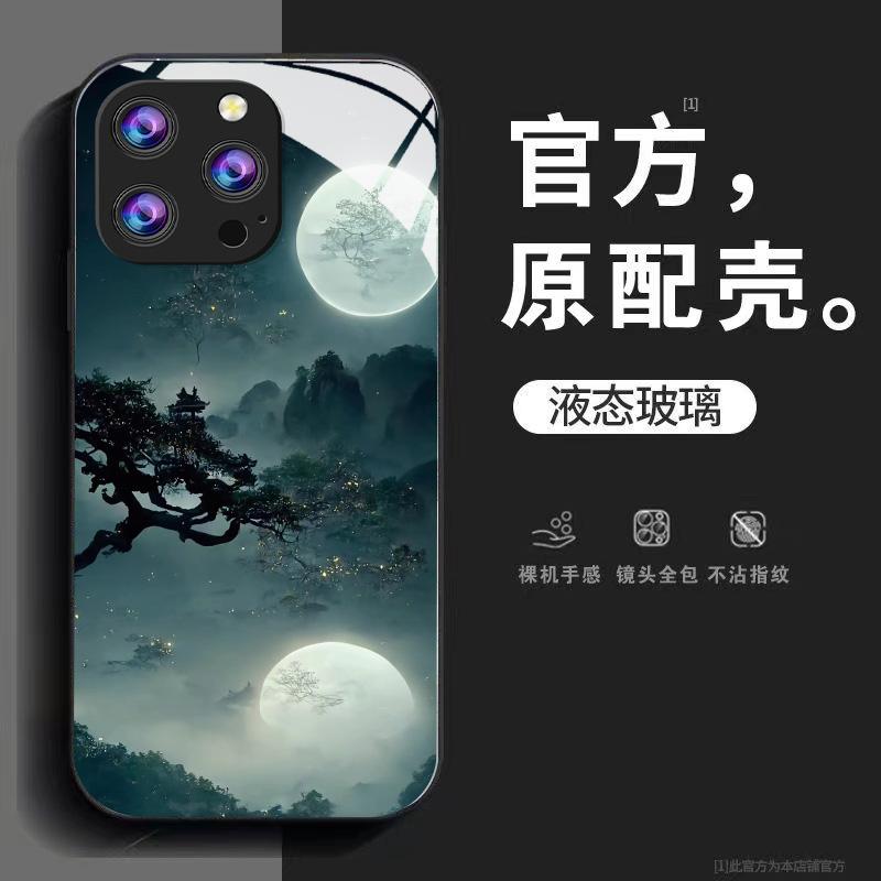 适用苹果13pro手机壳古风月亮意境全包防摔硅胶软边玻璃保护套