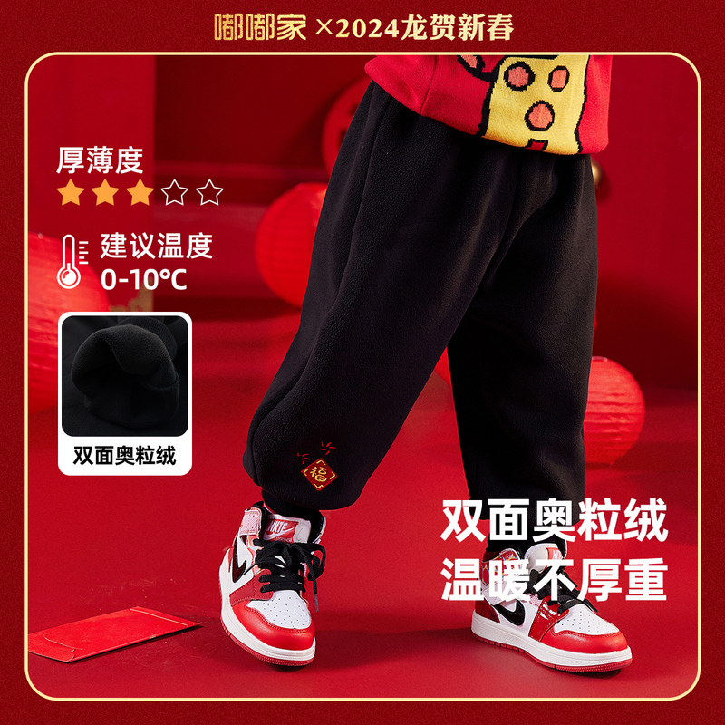 【嘟嘟家】宝宝新年款裤子儿童唐装BSG693DCK204