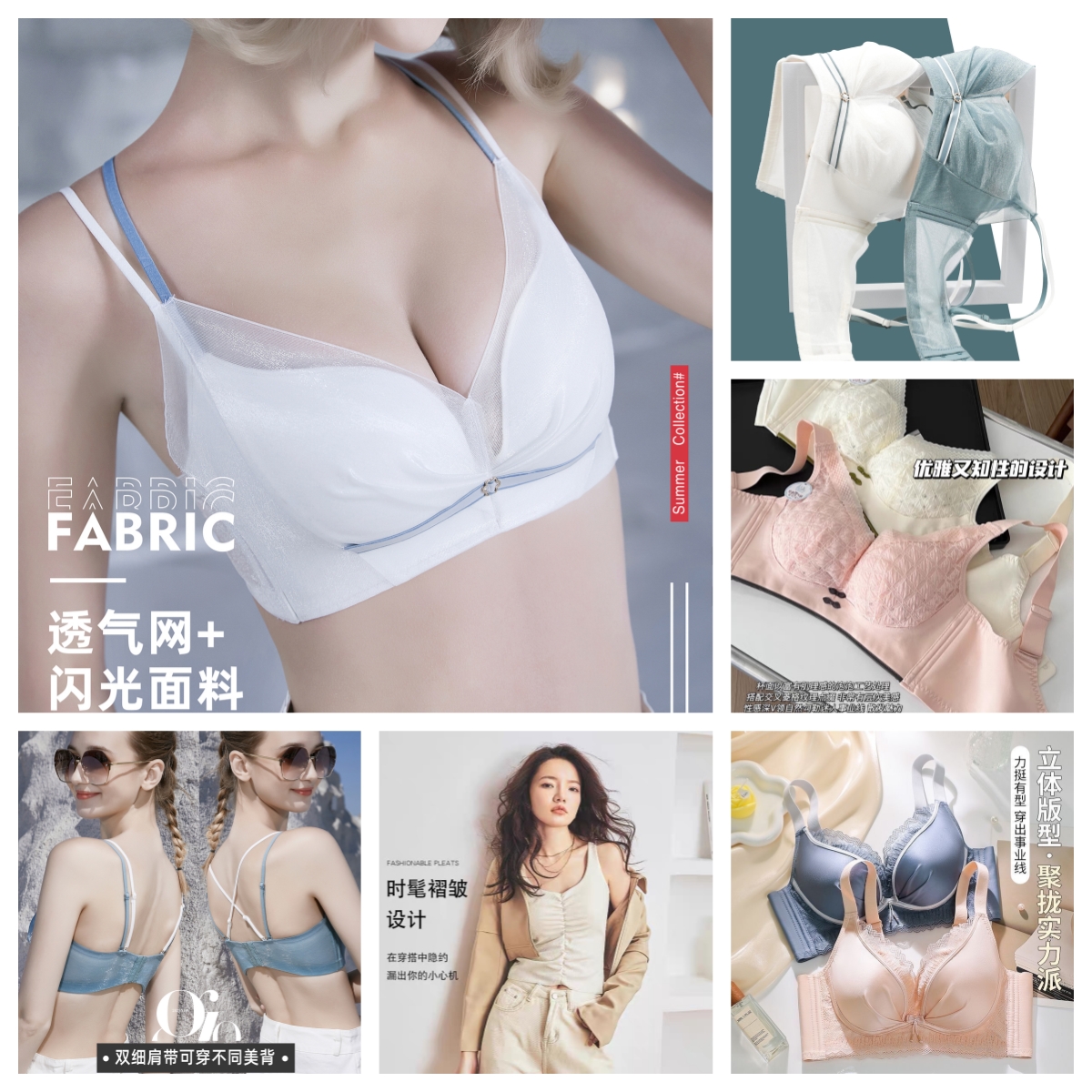 A201-A300撤柜编码高货内衣调整文胸