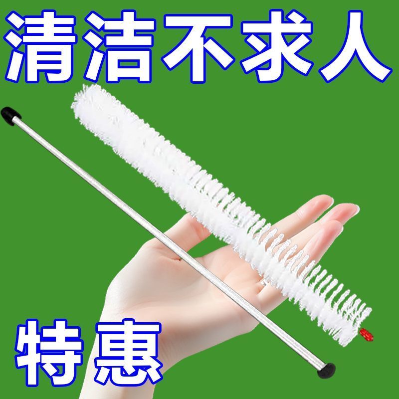 清洗超长刷子波轮洗衣机内筒内壁汽车水箱刷子底盘长毛内筒专用刷
