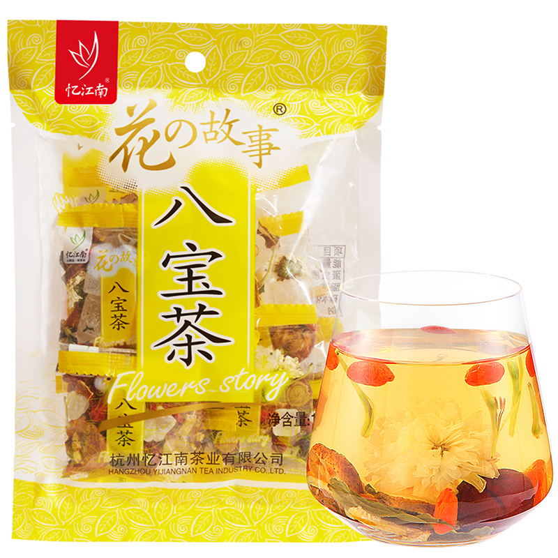 【专属链接】商超袋装八宝茶单包120g
