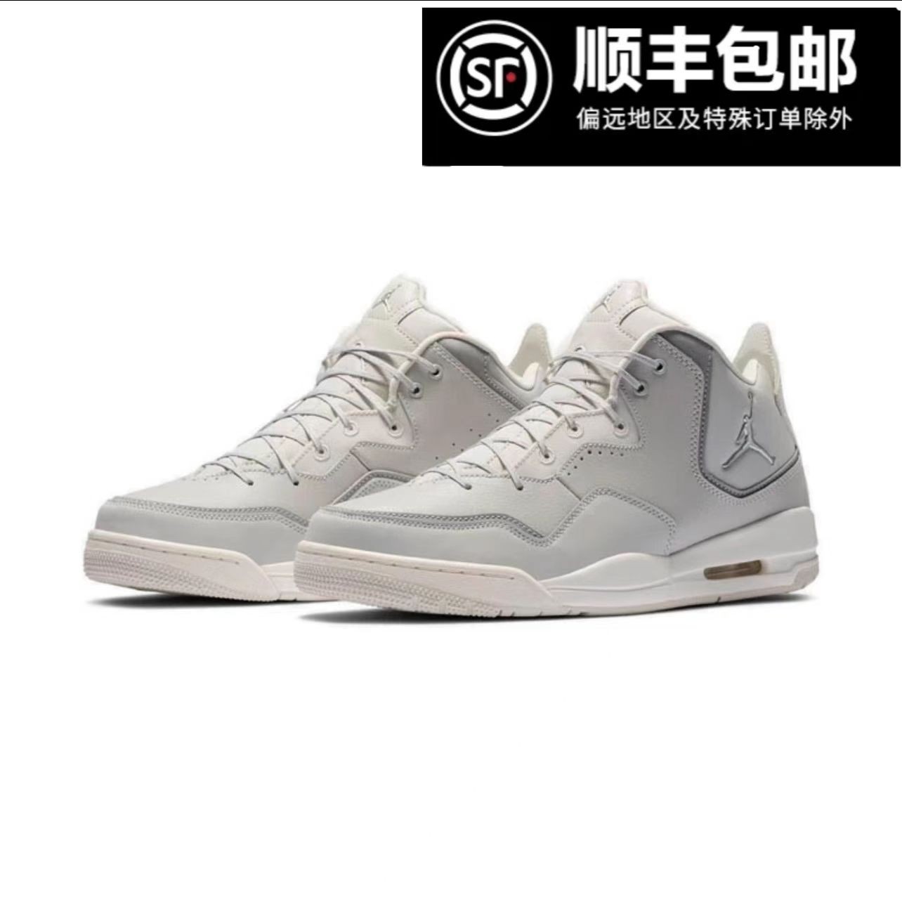 Nike/耐克男子新款潮流百搭乔丹23小藤原浩灰休闲透气篮球鞋板鞋