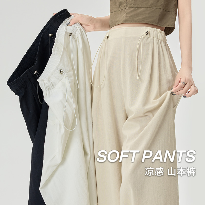 米度丽孕妇直筒裤51187