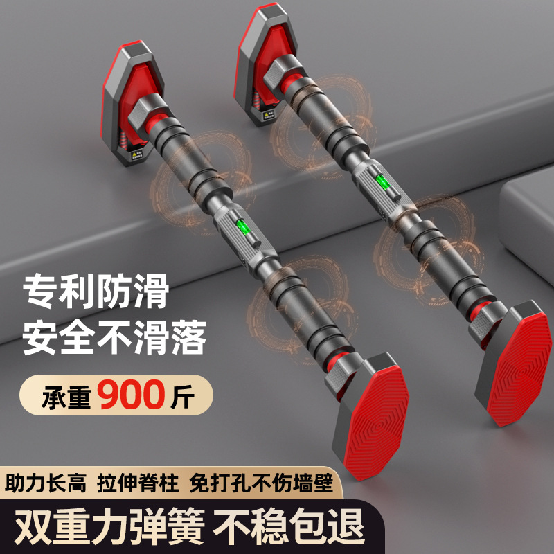 滑块单杠锻炼平衡健身器材引体向上器儿童运动家庭免打孔门训练器