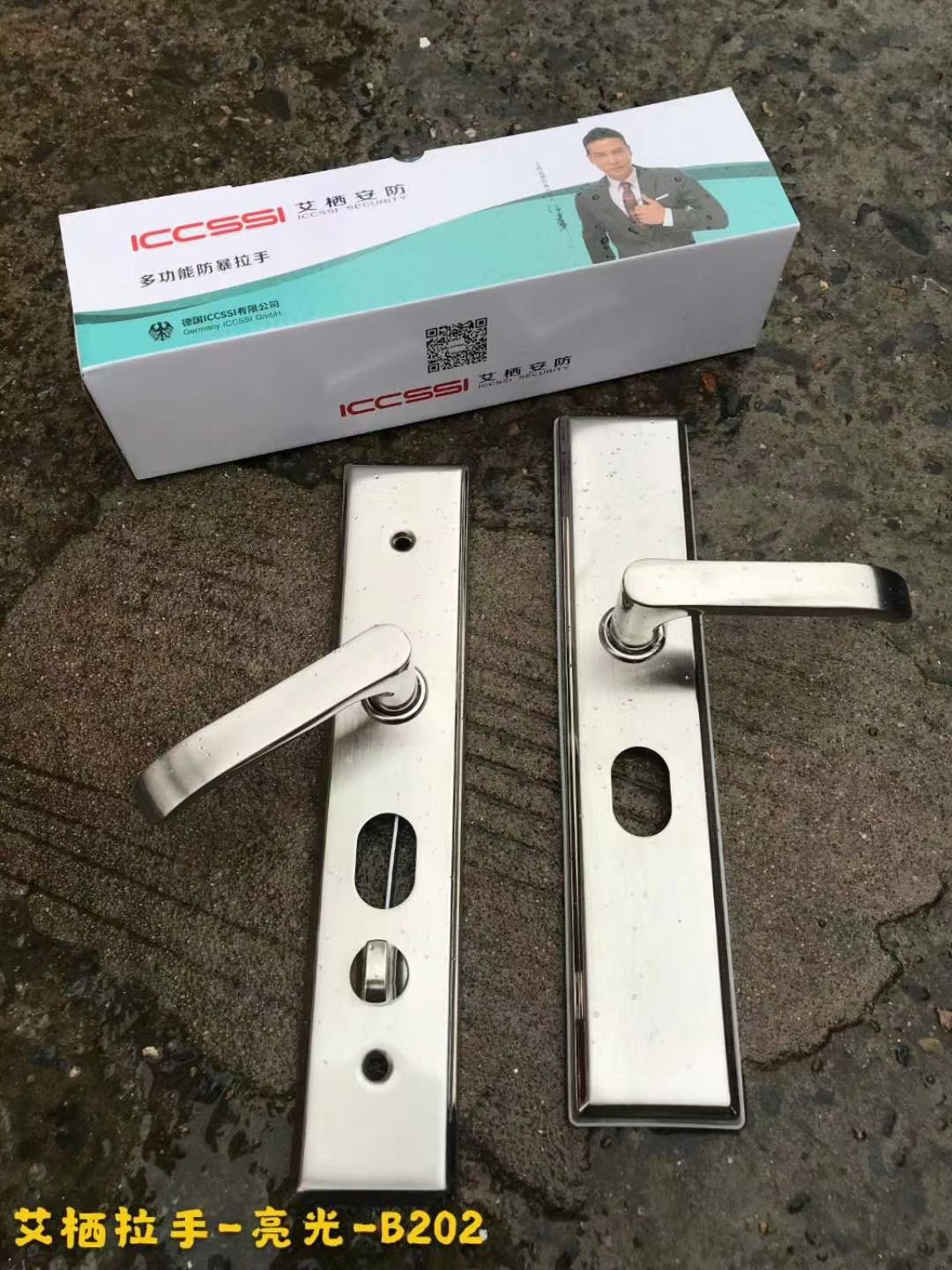 艾栖把手不锈钢防盗门把手