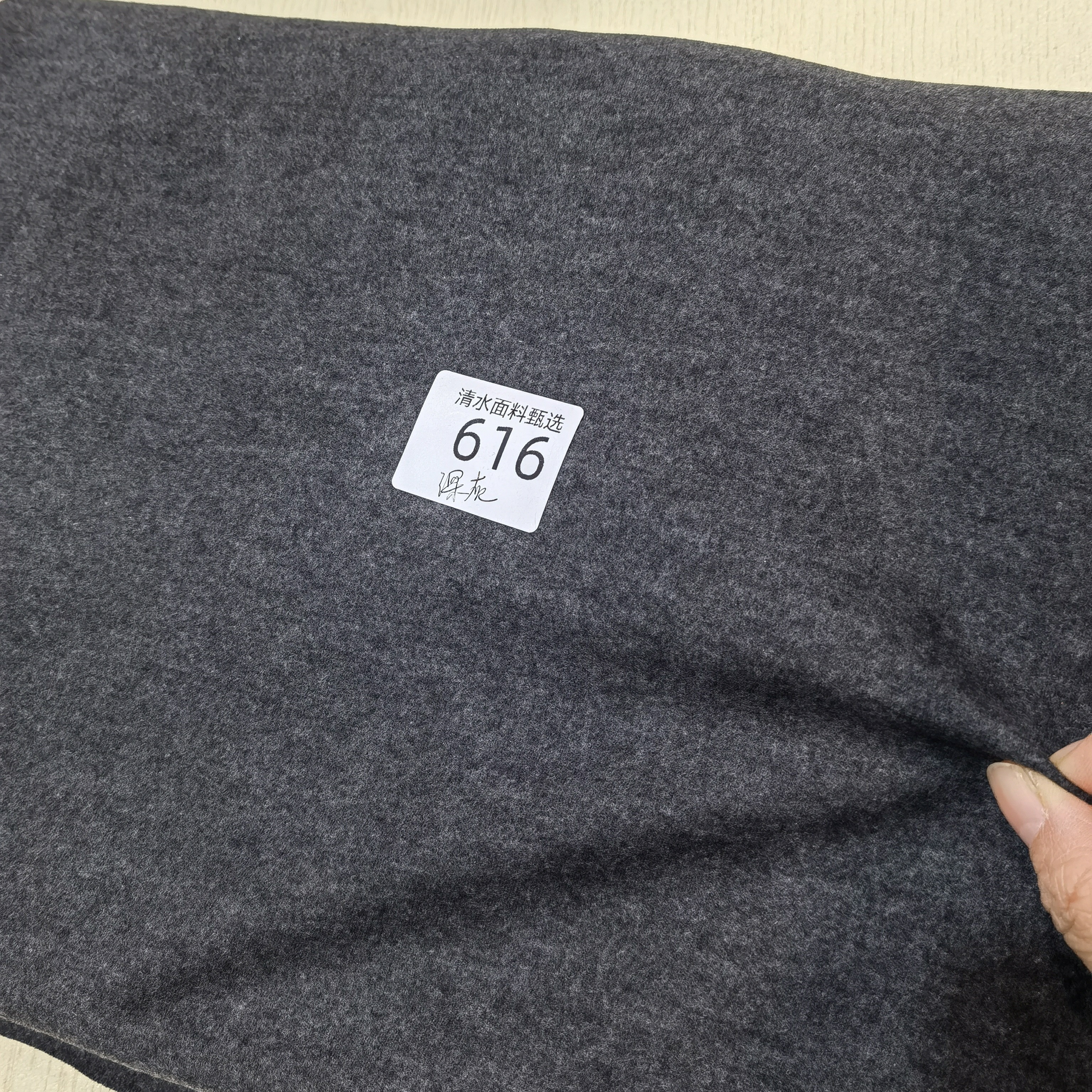 616深灰 做衣服面料布料材料，无七天无理由