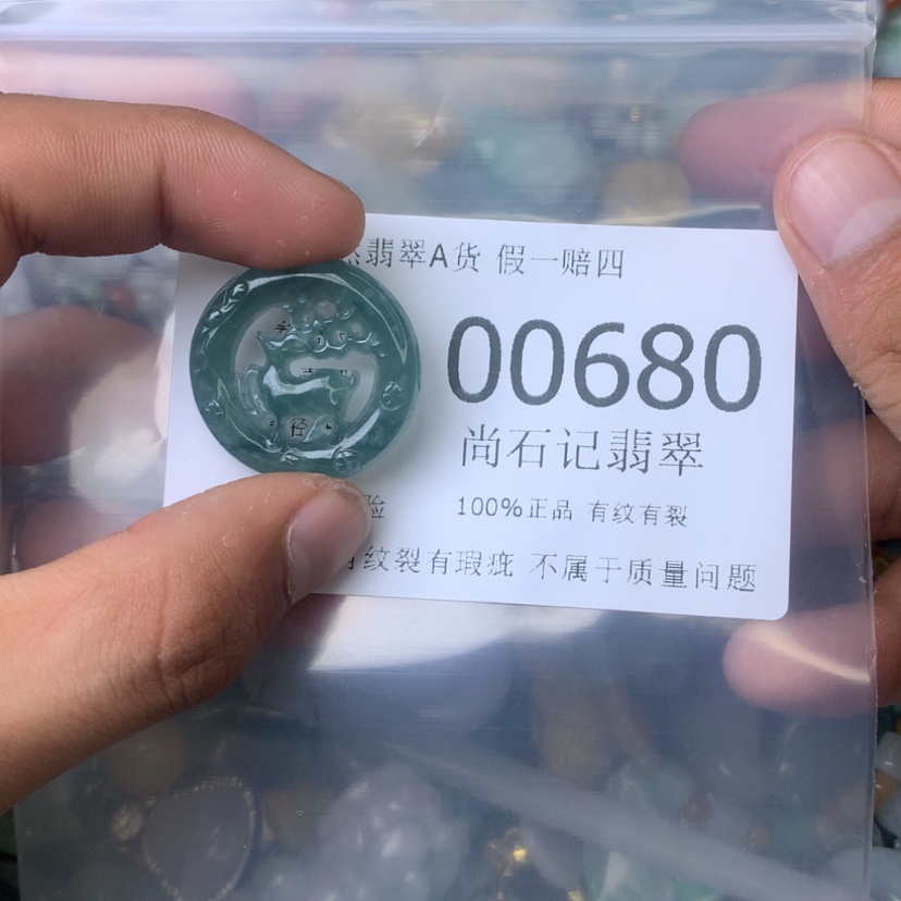 【闪购商品】翡翠颈饰未镶嵌
