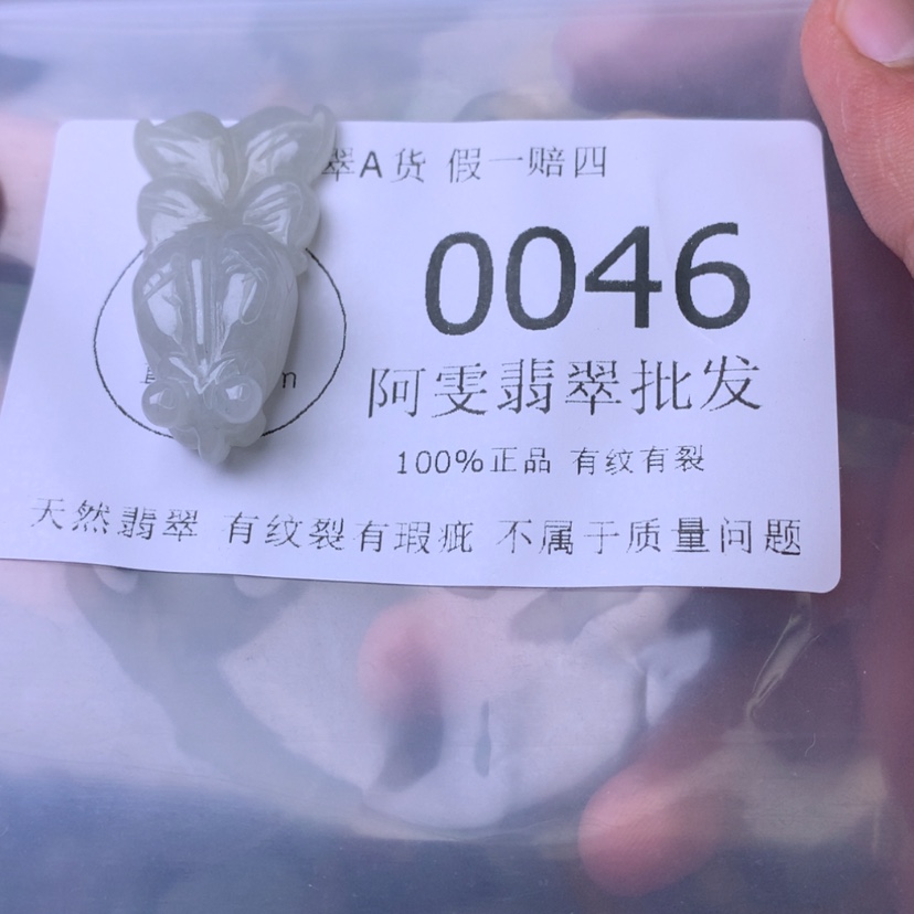 【闪购商品】翡翠颈饰未镶嵌