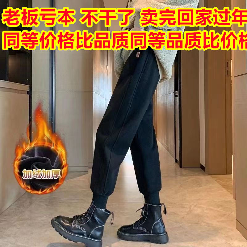 加绒裤子女卫裤小个子运动裤2023新款春秋款宽松束脚显瘦i休闲裤