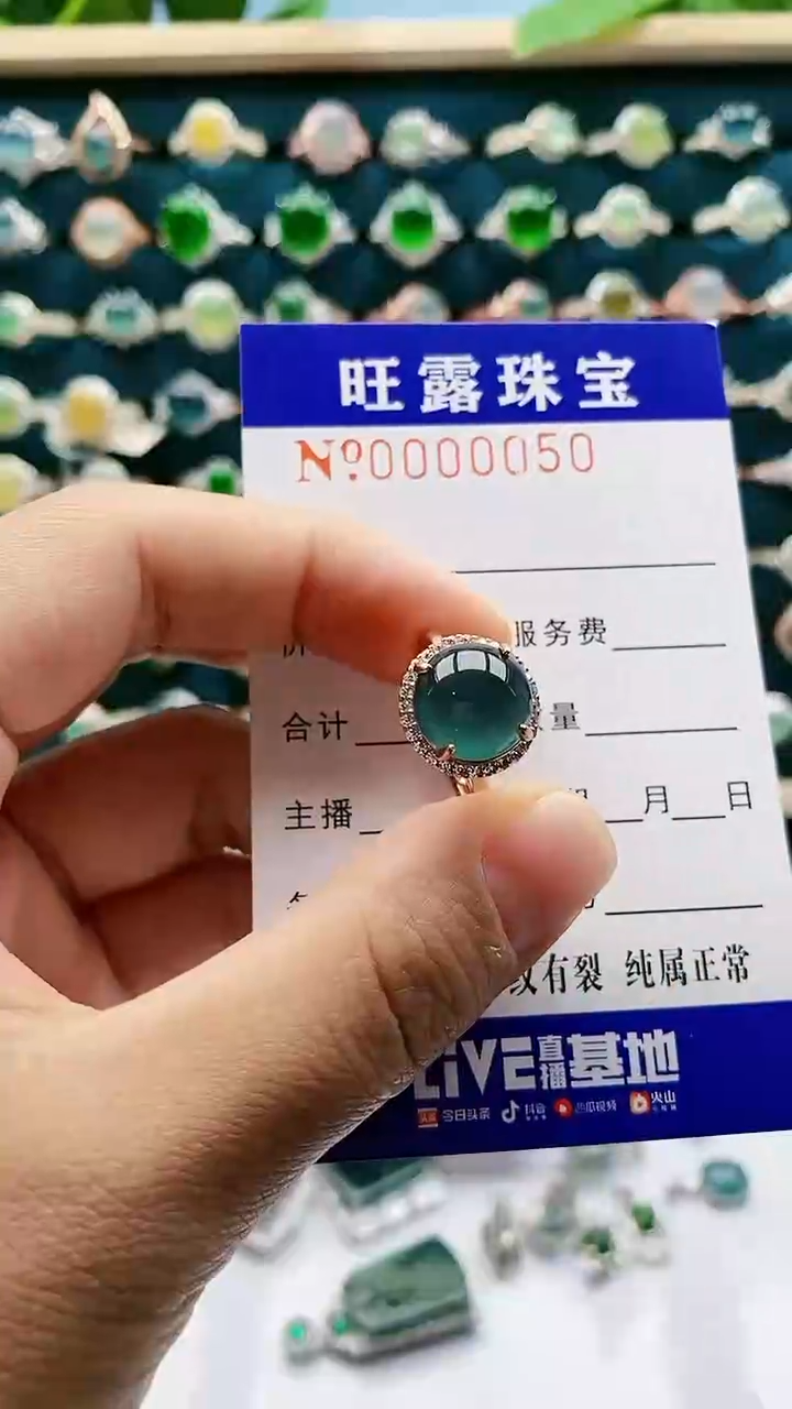 【闪购商品】翡翠戒指银S925镶嵌050