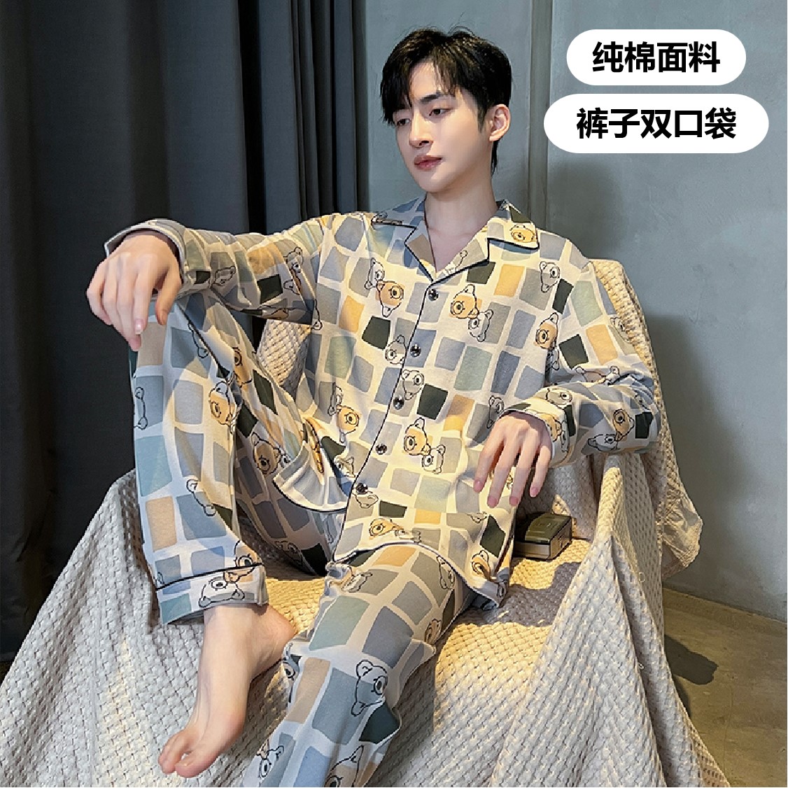 男士睡衣春秋季纯棉长袖开衫套装大码休闲宽松男款全棉家居服