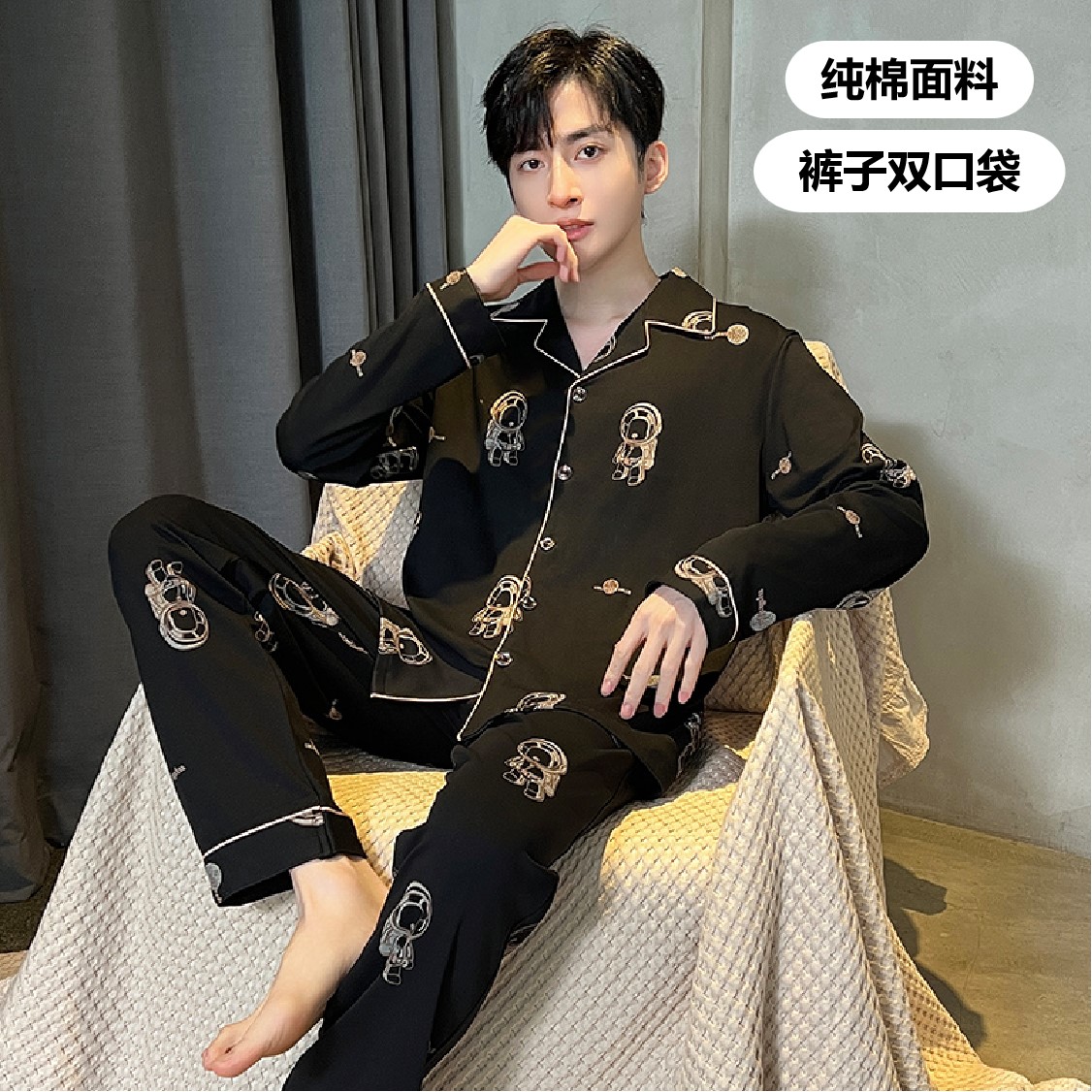 睡衣男士春秋款纯棉长袖套装2024年新款简约男款开衫家居服