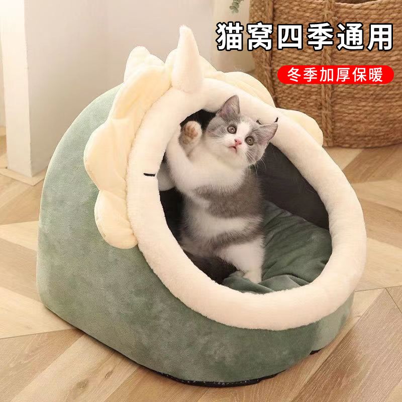 猫窝四季通用猫咪房子别墅家居封闭式猫屋冬季保暖狗窝床宠物用品