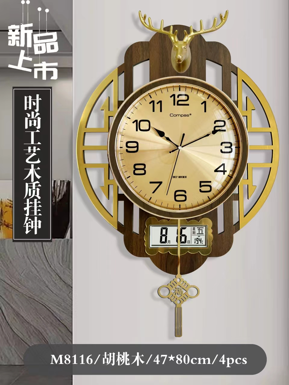 康巴丝新款实木时尚升级版好机芯客厅2025餐厅挂钟