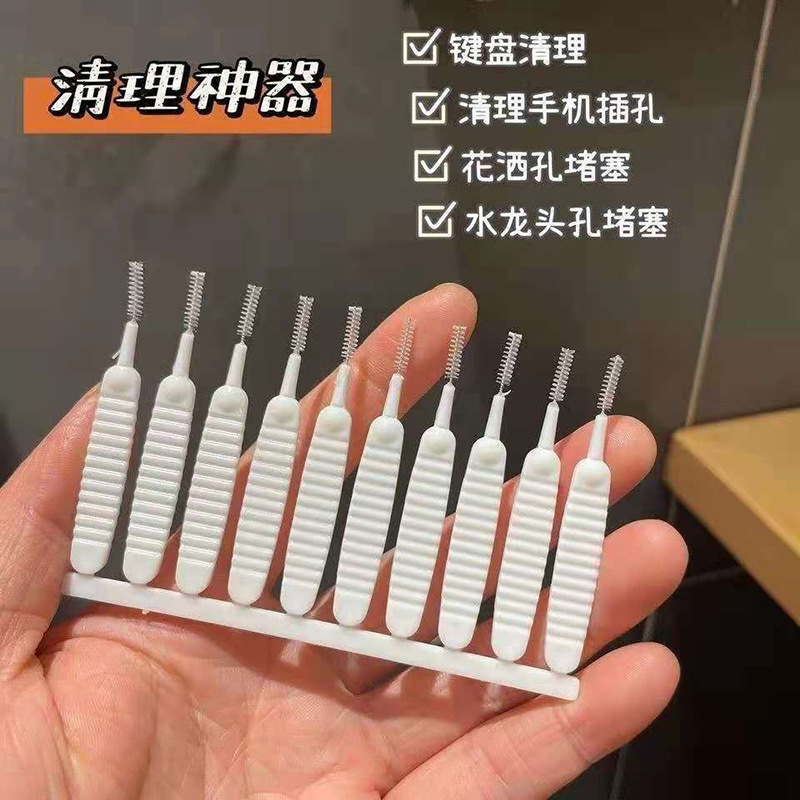 全新未使用  手机珠宝配饰超细清洁针小缝针