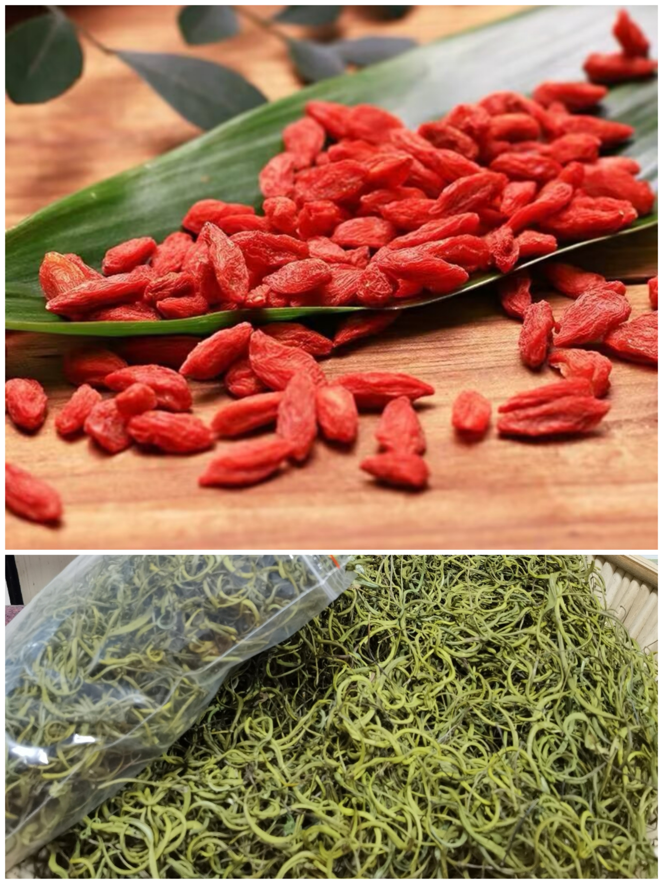 深山石茶草苟杞组合250克