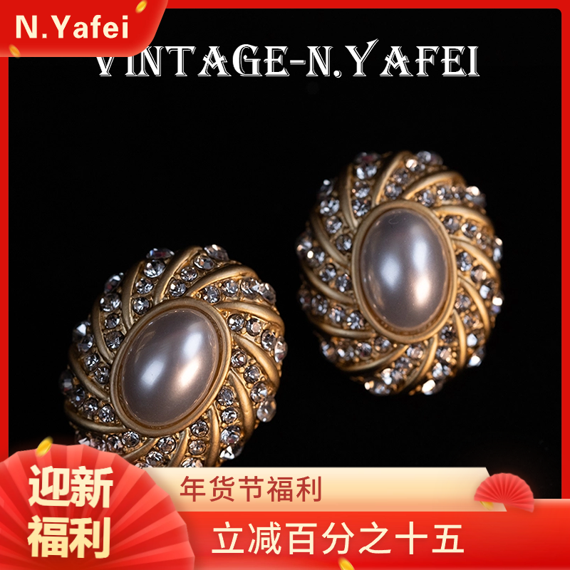 铜合金耳饰 Vintage中古耳钉金色镶钻赫本风E0047法式轻奢轻奢