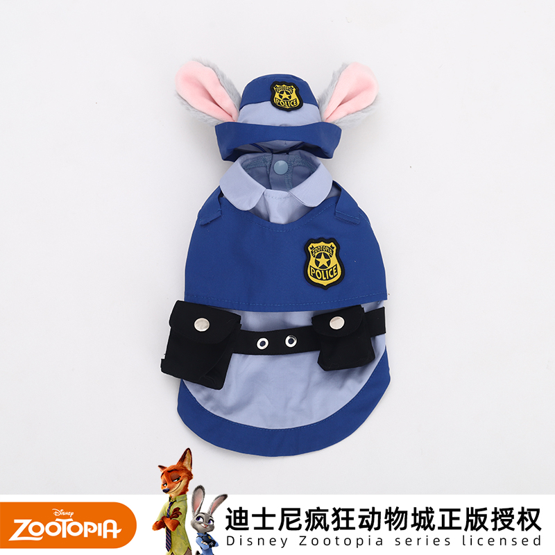Disney/迪士尼疯狂动物城系列可爱猫咪衣服朱迪cos服狗狗变身装