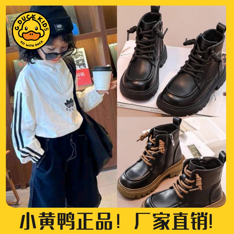 【小黄鸭正品】女童马丁靴2023新款儿童靴春秋款英伦风洋气短靴秋