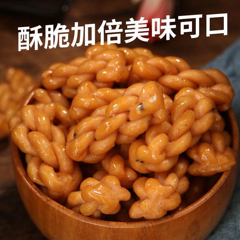 小麻花独立包装零食酥脆充饥多口味红糖椒盐海苔零食小吃休闲食品