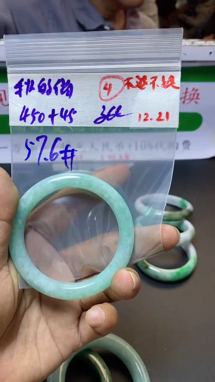 【闪购商品】定制翡翠未镶嵌4