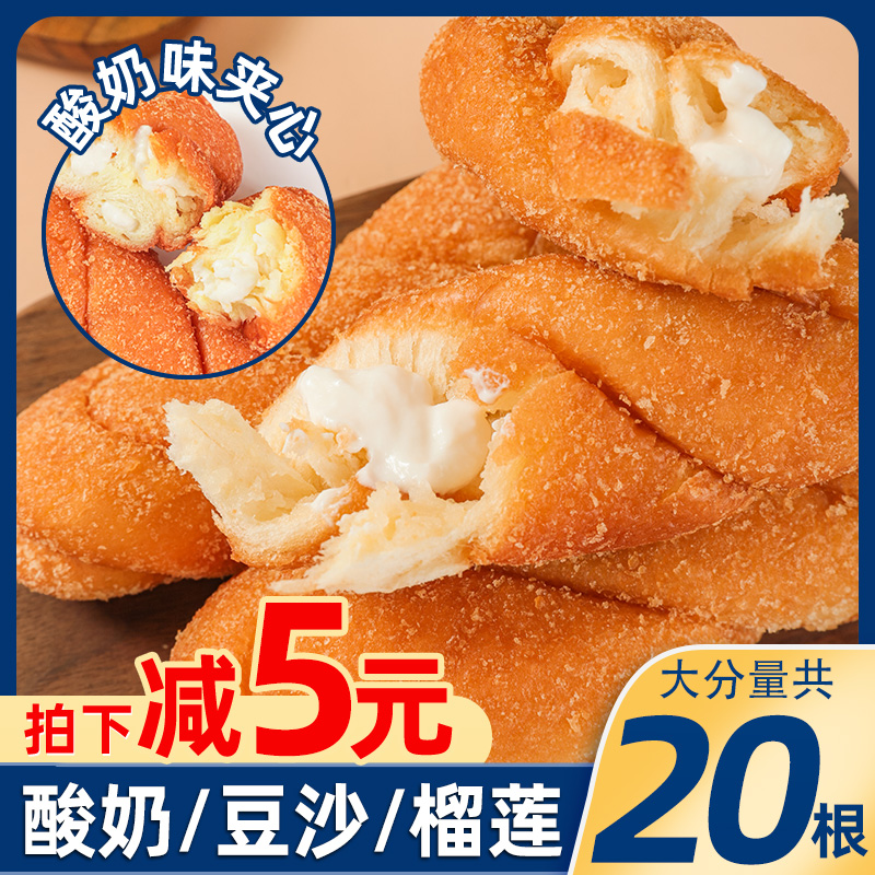酸奶大软麻花爆浆夹心面包网红爆款糕点早餐食品夜宵充饥奶油小吃