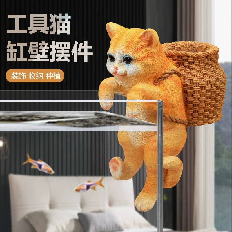 鱼缸造景竹篓猫咪背包缸边悬挂摆件水族箱办公桌创意可爱装饰布景