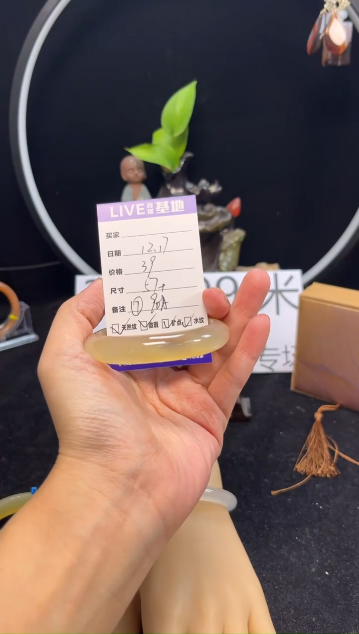 【闪购商品】玛瑙/玉髓手镯未镶嵌7