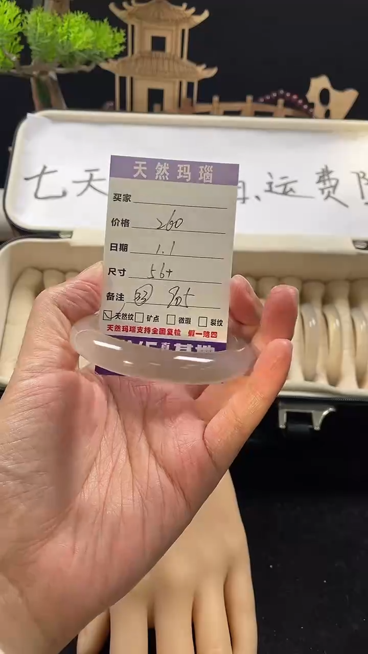 【闪购商品】玛瑙/玉髓手镯未镶嵌33