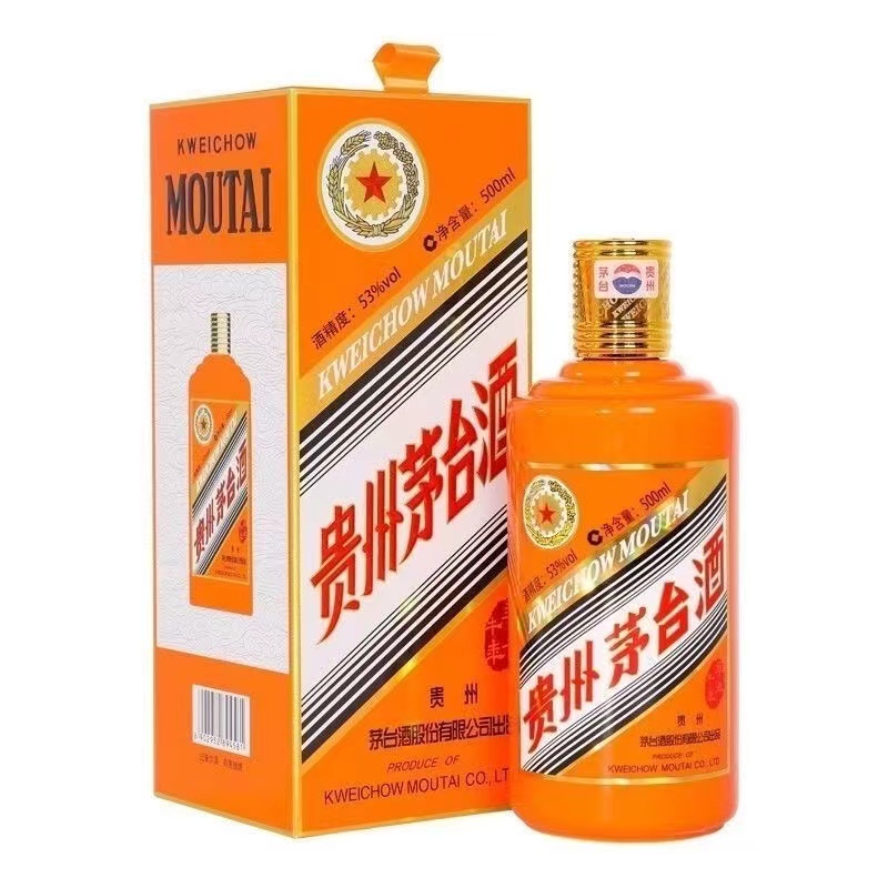 KWEICHOW MOUTAI/贵州茅台牛年生肖纪念酒500ml53度53度500ml53度