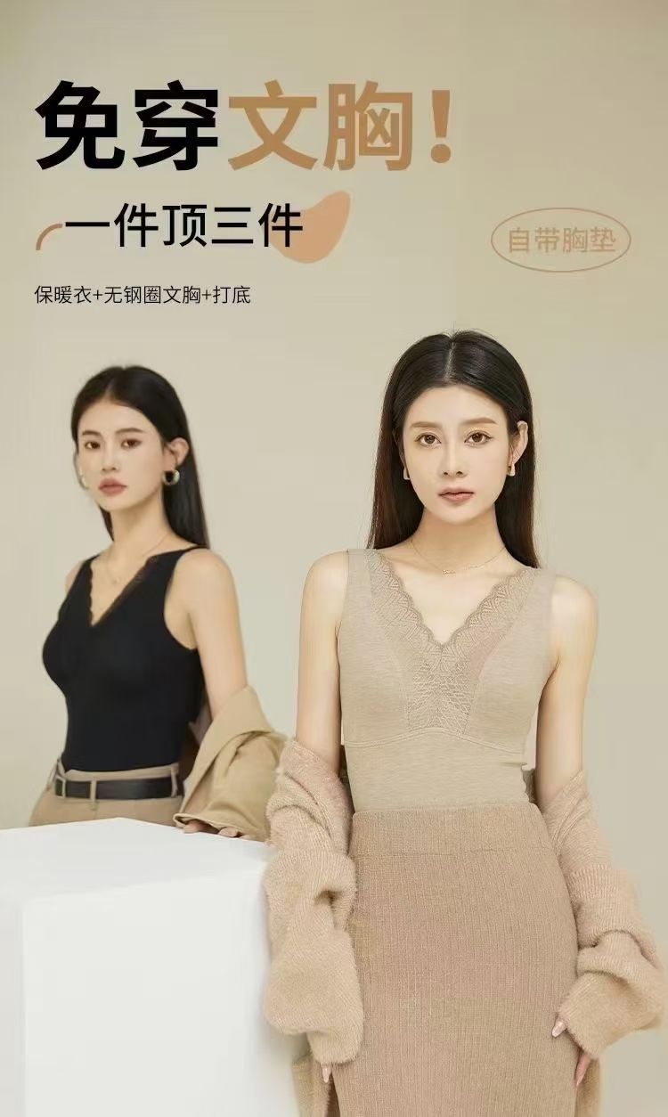 2024修身美体无痕加厚网红时尚美背塑身冬季时尚美背