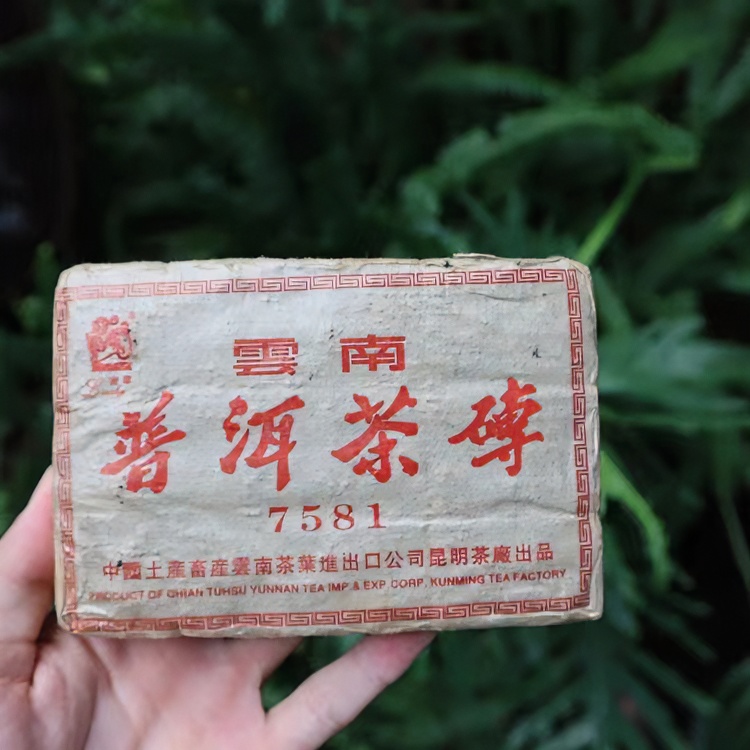 2006年吉幸7581熟茶  50克罐装