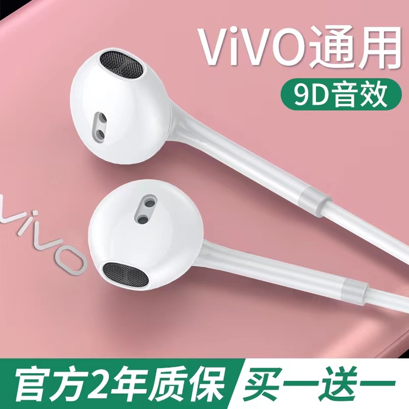 梵尼弗适用vivo有线耳机正品圆孔半入耳式typec高音质降噪带麦k歌