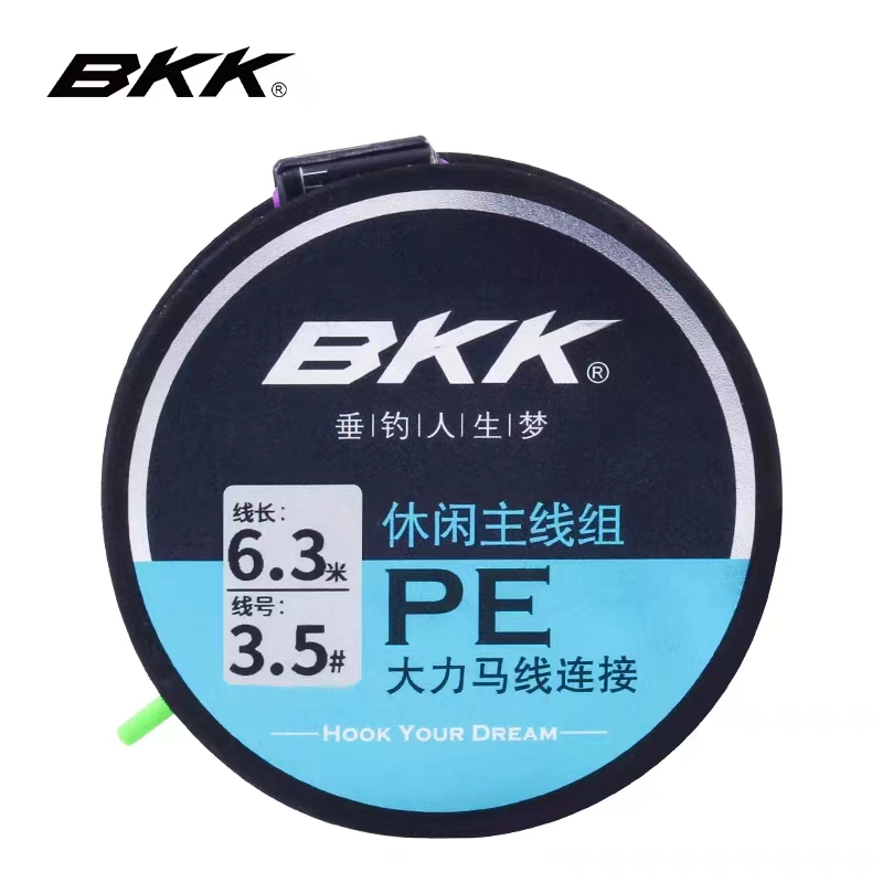 bkk成品主线野钓休闲线组随机发放