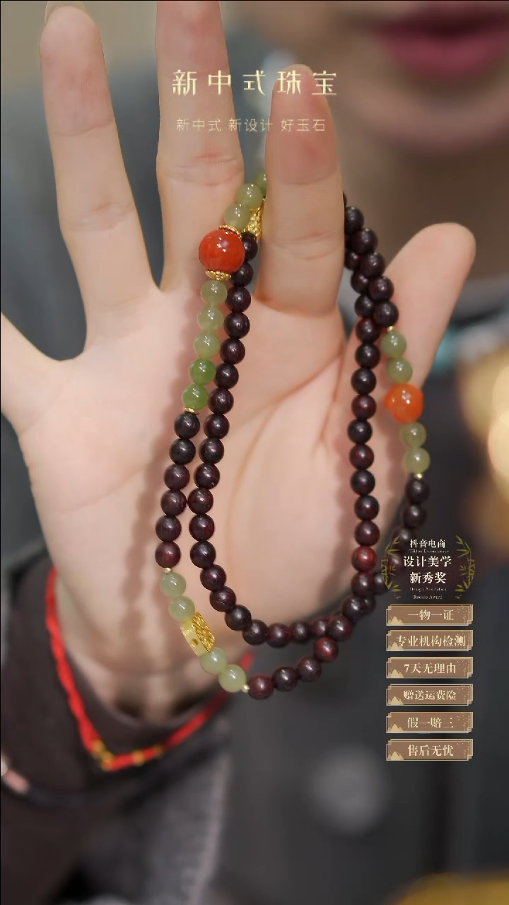 【闪购商品】和田玉颈饰未镶嵌项链