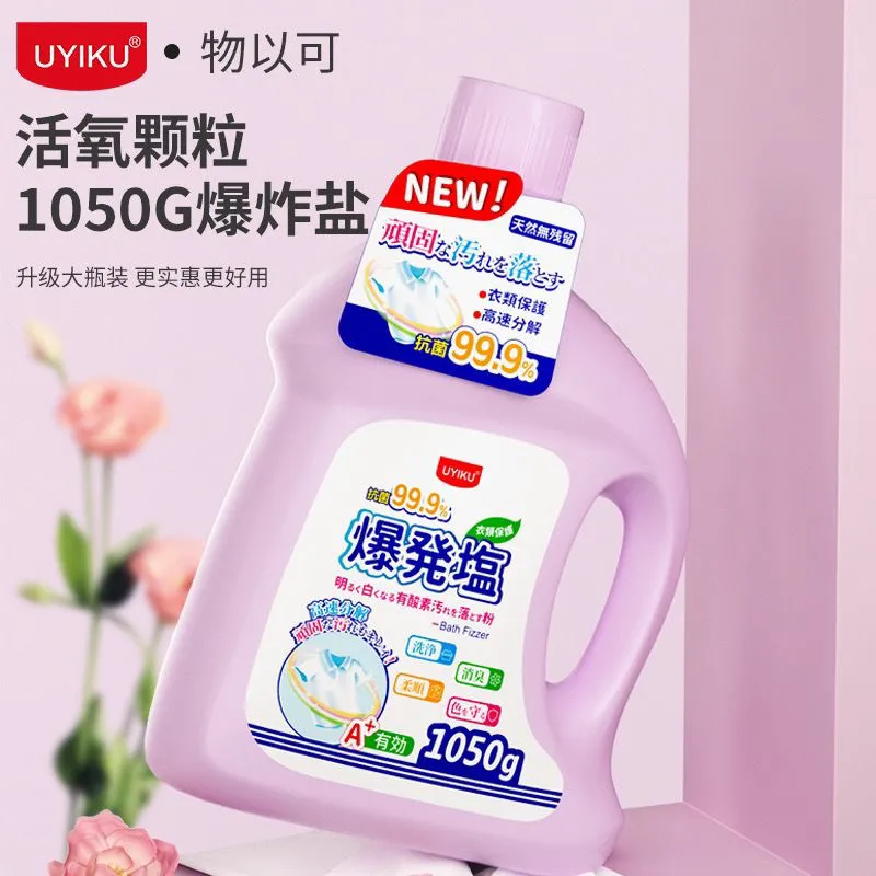 爆炸盐uyiku物以可1050g