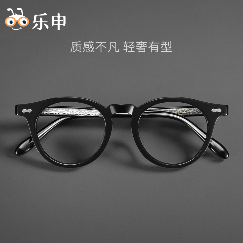 乐申超轻纯钛近视眼镜男复古双梁飞行员潮大框流设计师镜框923402