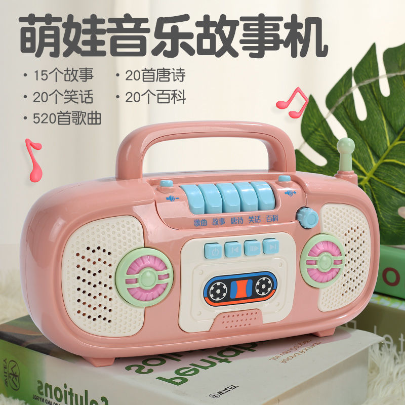幼儿童0-1-2多内容音乐故事机婴儿益智早教机充电宝宝学习机玩具