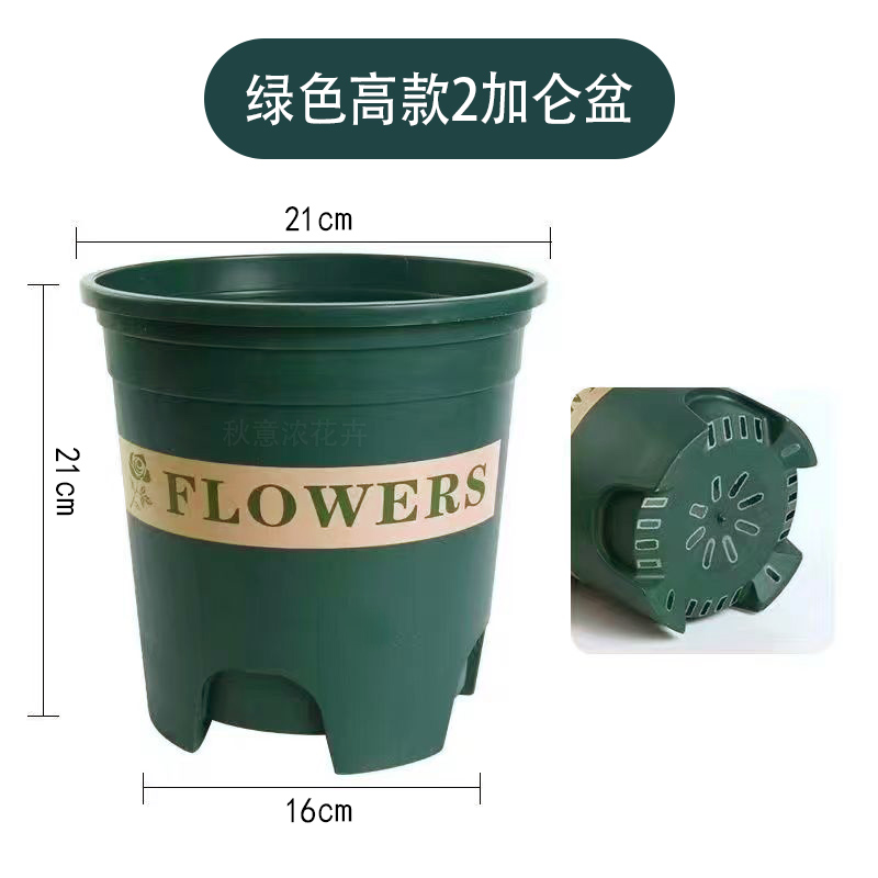 2加仑盆〖口径21高度21底16〗环保耐晒透气耐用2个盆送2个盆到手4个