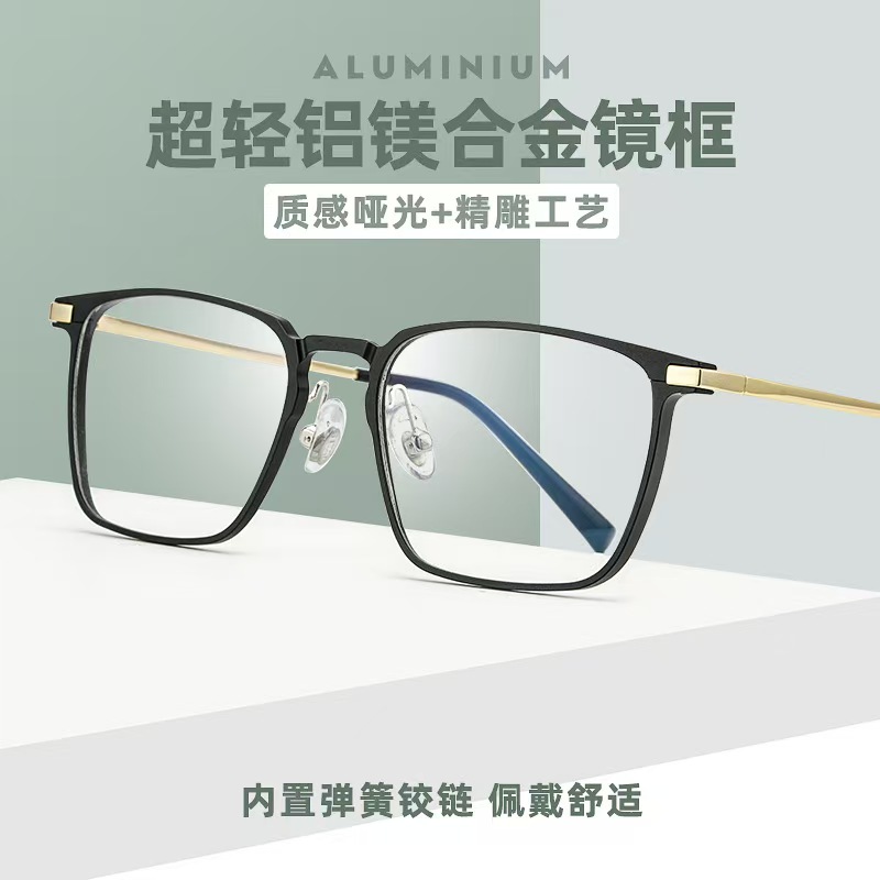 超轻纯钛铝镁合金近视眼镜全框男款方形金雕大框可配有度数防蓝光