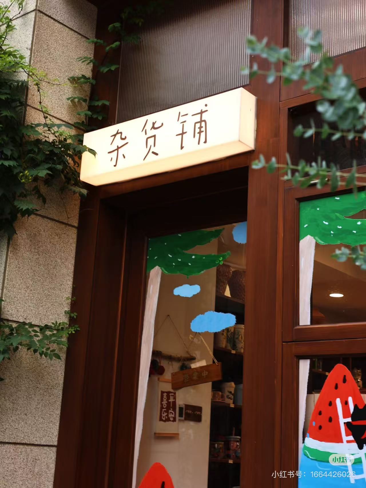 蓝精灵去油-268ML